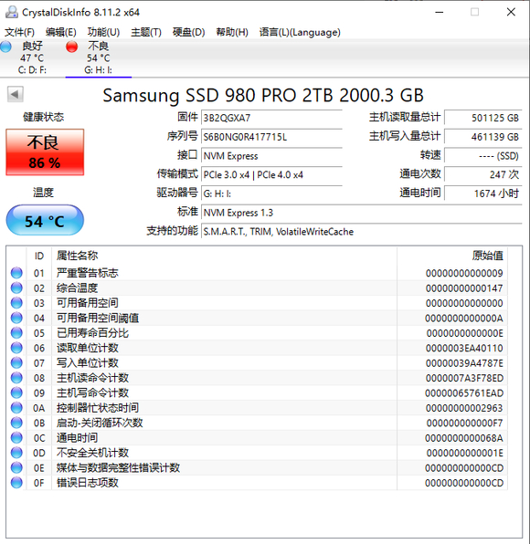 Warning, Samsung 870 EVO 4TB SSD prone to failure - Nucleus - Roon