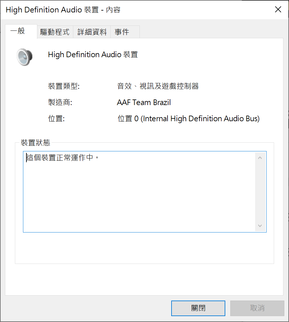 Realtek Dch Modded Audio Driver For Windows 10 Page 47 Techpowerup Forums