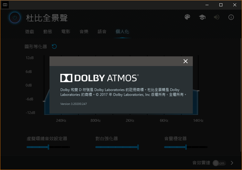 dolby atmos for gaming