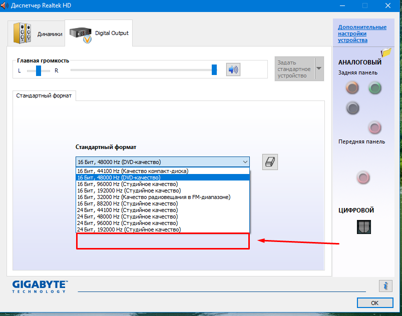 Dts component driver что это