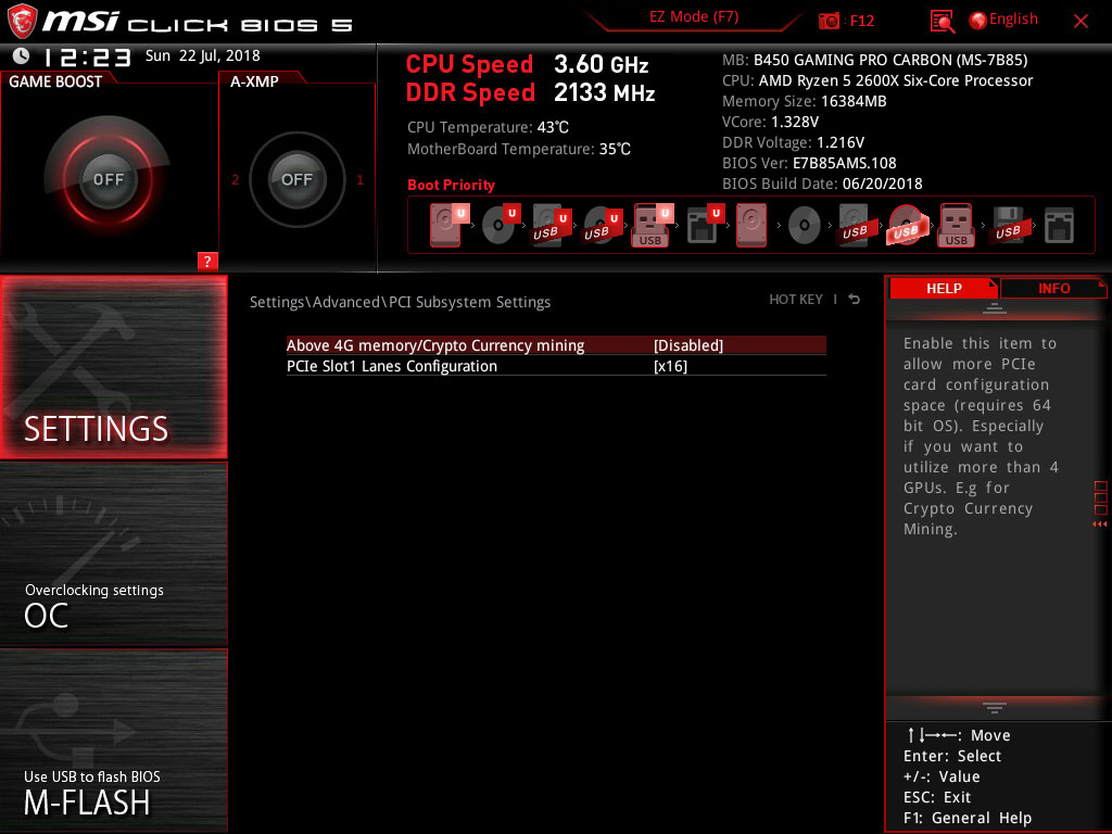 First release bios что это