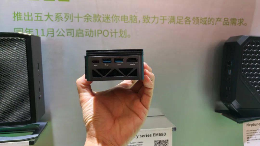 MINISFORUM Launches World's First Mini PC Based on AMD Ryzen 7040