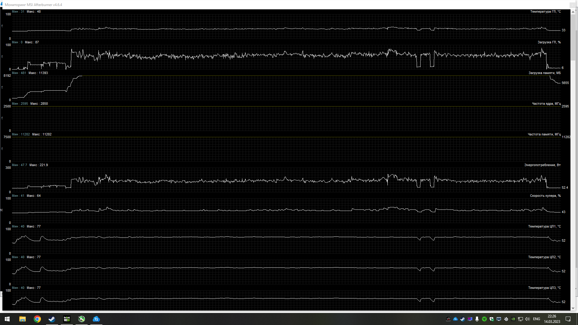 frametime wz_1.png