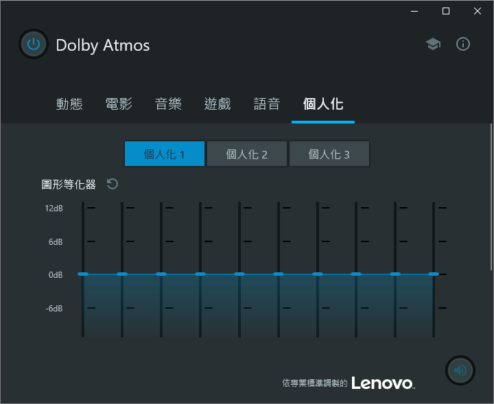 Dolby Advanced Audio V2 Windows 10 Download