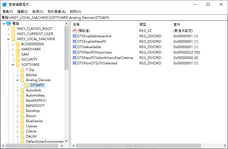 Hkey local machine software microsoft. Local Machine. HKEY_local_Machine\software\. Яндекс диск HKEY_local. За что отвечает раздел HKEY_local_Machine.