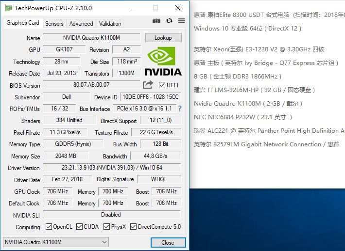 Quadro k1100m vs hot sale gtx 1050