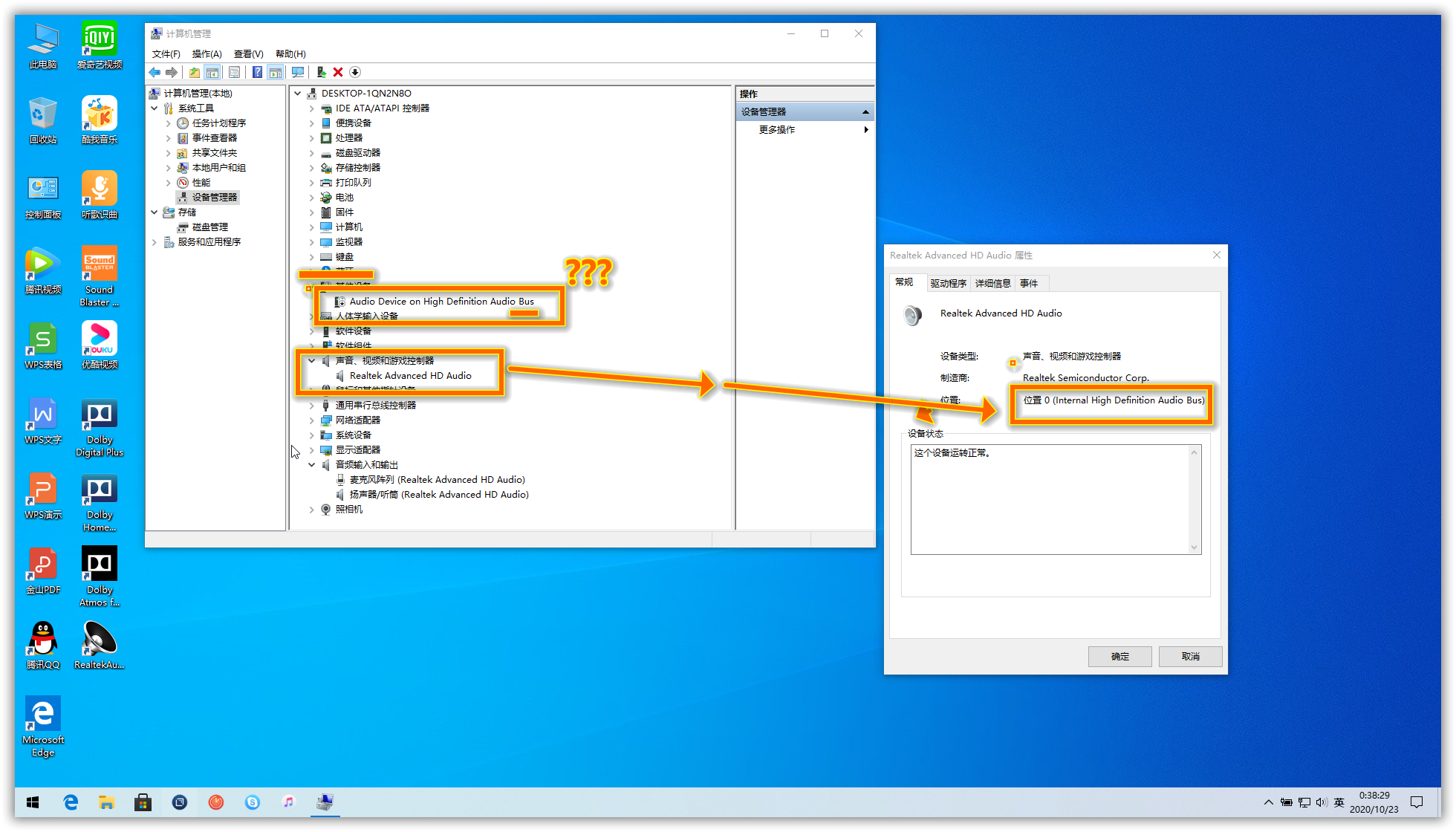 Realtek Dch Modded Audio Driver For Windows 10 Page 105 Techpowerup Forums