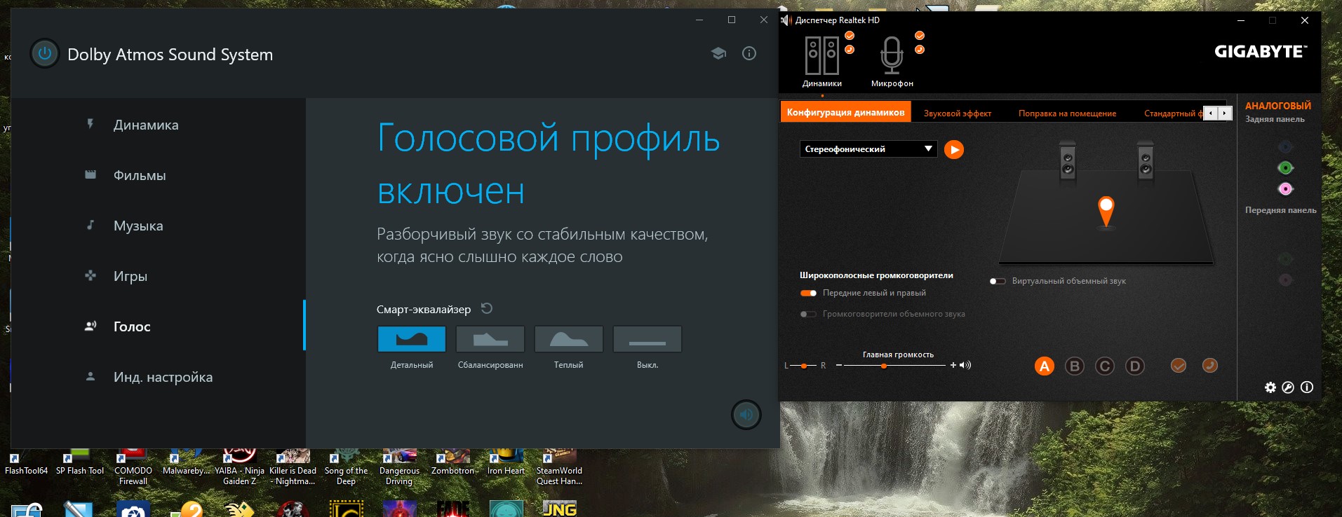 Azalia hd audio driver windows 10 не работает что делать