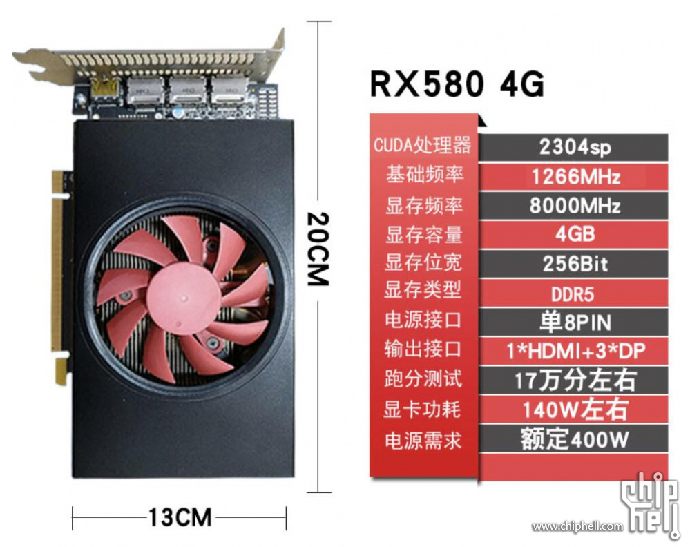 AMD Radeon RX580 8GB HP OEM製 - PC/タブレット