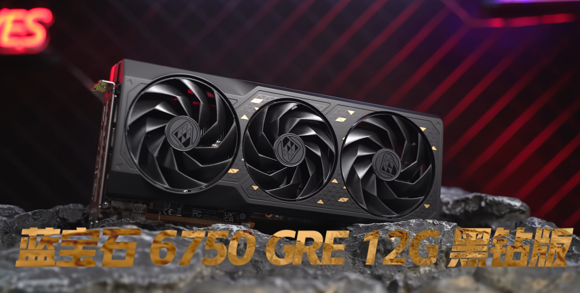 Gigabyte Reportedly Launching High-Wattage Radeon 6800 XT