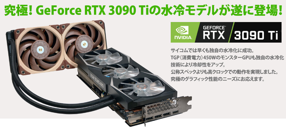 Asus' Noctua RTX 4080 GPU is shockingly gorgeous