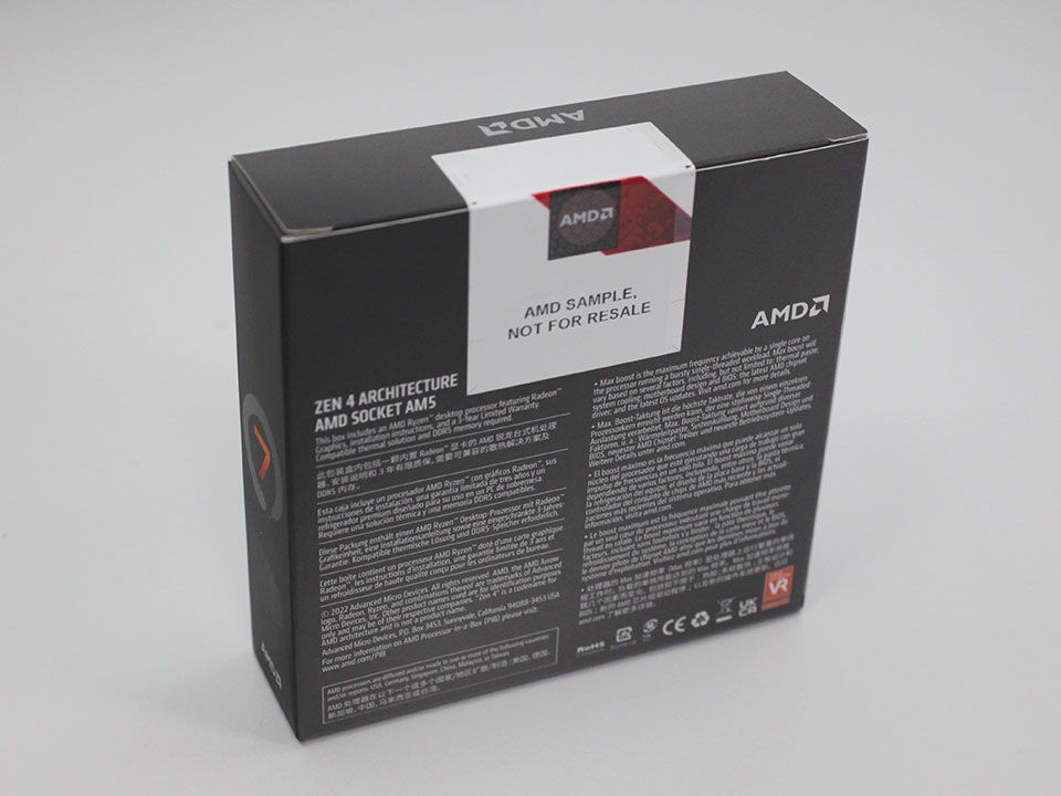 AMD Ryzen 7 7700 Review - Affordable Zen 4 Powerhouse - Unboxing