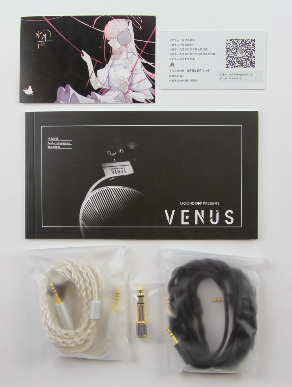 MOONDROP VENUS Planar Magnetic Headphones Review - Packaging